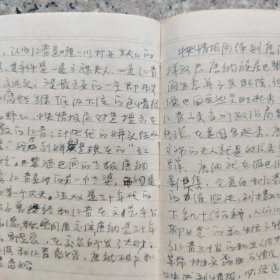 笔记，早期。