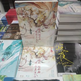 炮灰”闺女的生存方式3（完结偏）