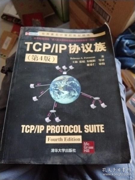 TCP/IP协议族