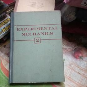 EXPERIMENTAL MECHANICS 2(实验力学)英文版