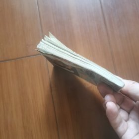 电视剧连环画：铜鼓（下）一一黄金通道