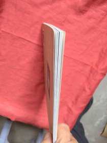 陶艺奇葩--朱正荣陶瓷艺术作品（朱正荣签名钤印本）