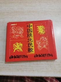 中国陕北民歌 CD