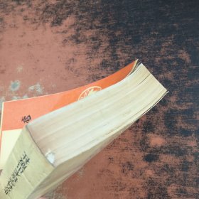 老年生活与健康