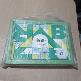 斑马ai课 S2 第12单元