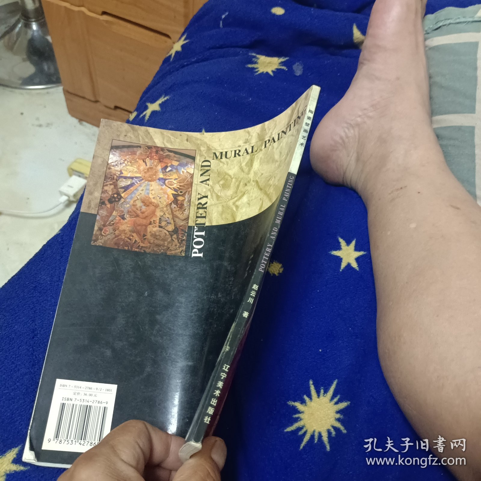 陶瓷壁画艺术