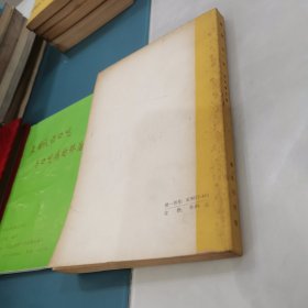 英语第六册第二版修订本