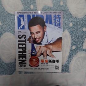 NBA特刊16年11月