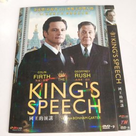 DVD 国王的演讲