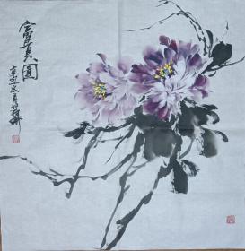 辽宁省美协会员，省工笔画协会会员，蒋妍，富贵图。四尺斗方软片。