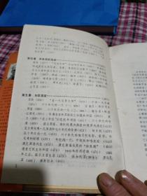 世界电影史3（上）（1960年以来）精装