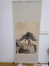 蒋启木 惜松 兰溪乡贤王小弟舅舅作品 画芯：107*68