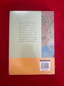 十三步：莫言作品系列（全新未拆封）