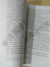 兰州通史（秦汉至宋元卷）【书稿】.