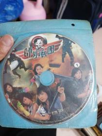 师奶兵团DVD