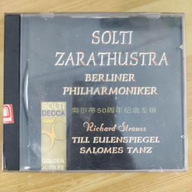 227唱片光盘CD：索尔蒂50周年纪念专辑 一张碟片精装