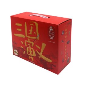 南门太守讲经典·三国演义全10册国学经典珍藏版