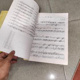 莫扎特钢琴奏鸣曲集 一二,近现代外国歌曲曲选下,钢琴家二十三首世界钢琴名曲及注释,钢琴独奏曲选云南民歌主题,5本合售