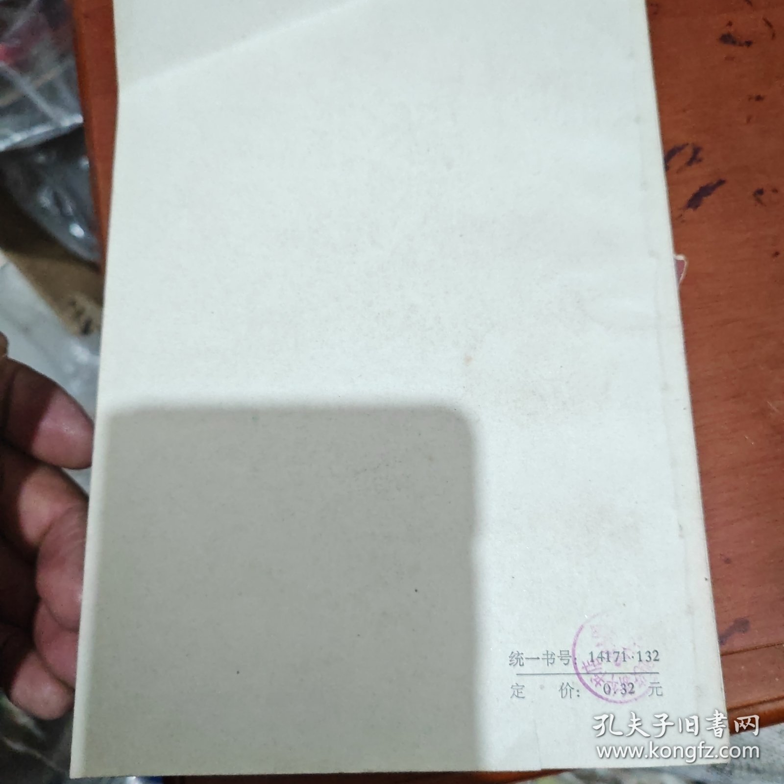 《金匮要略心典》(清代明医尤在泾著。本书1975年版。这也是有特别价值的。尤氏研究仲景学说多年，有较深的学习心得，纂注时力求深入、得其典要，故以“心典”为书名。尤氏删去原书的最后3篇，注文阐析仲景原文精义、蕴旨，文笔简练，富有条理。对原文难以诠解之深奥词句，宁可缺略，不强予衍释，并能改正原文传写之误，删去后人不应增添之内容。可称是《金匮要略》注本中较受后世推崇的一种。)