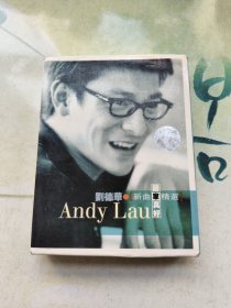 磁带： 刘德华新曲精选 回家真好
