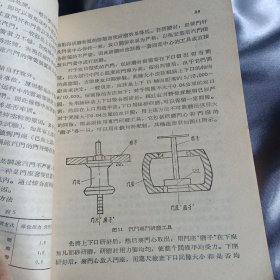 怎样检修与整定凝汽式汽轮机调速系统