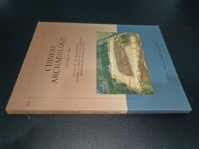 中国考古学 第4卷（英文版）