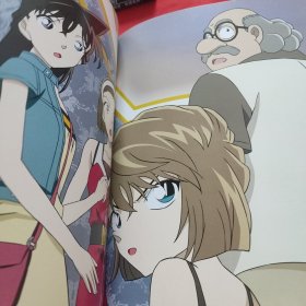 柯南 天空的遇难船 两册
