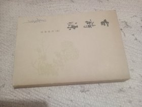 古诗源