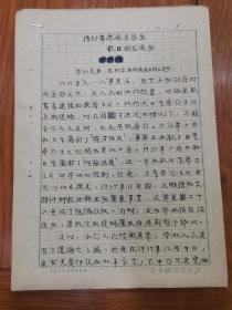 1935年冬西安学生抗日救亡运动H3