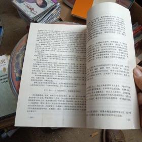 广东省海洋功能区划