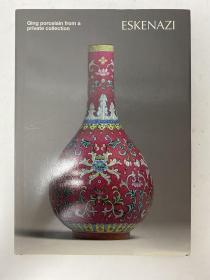 清代瓷器 qing porcelain from a private collection ESKENAZI 2012年