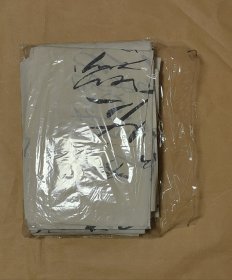 毛主席诗词手迹选 完整一包：（每包约40种上下，尺寸不一，最大尺寸：2800*450mm，最小尺寸约为45*50mm，宣纸木板水印，可提供未开包装的，10品，应为70年代末80年代初版）1