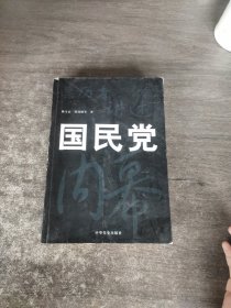 刘邓大军征战亲历记