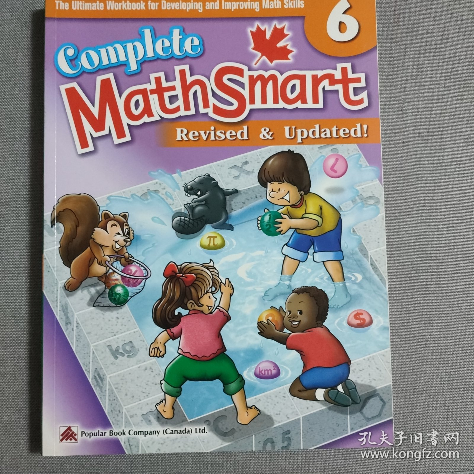 complete math smart 6. revised and updated