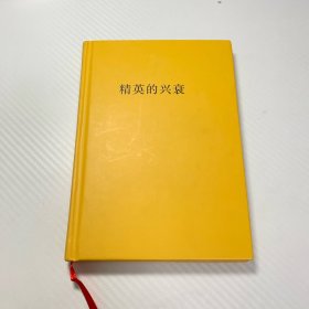 酒店英语（新编21世纪高等职业教育精品教材·旅游大类）