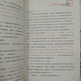 麦琪的礼物 欧.亨利短篇小说集（新课标经典文学名著金库名师精评版！名校班主任、语文老师推荐必读书目！）欧·亨利；闫仲渝天地出版社