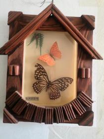 出售这个木头镜框和里面的小蝴蝶。