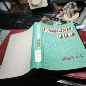 ENGLISH900 BOOKS4-6 书品佳见图！