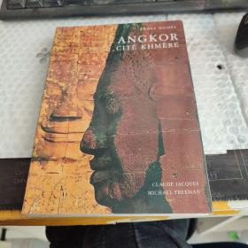 Angkor: Cité khmere 吴哥窟:克米尔城·全球之声 （画册/历史）西班牙语原版书