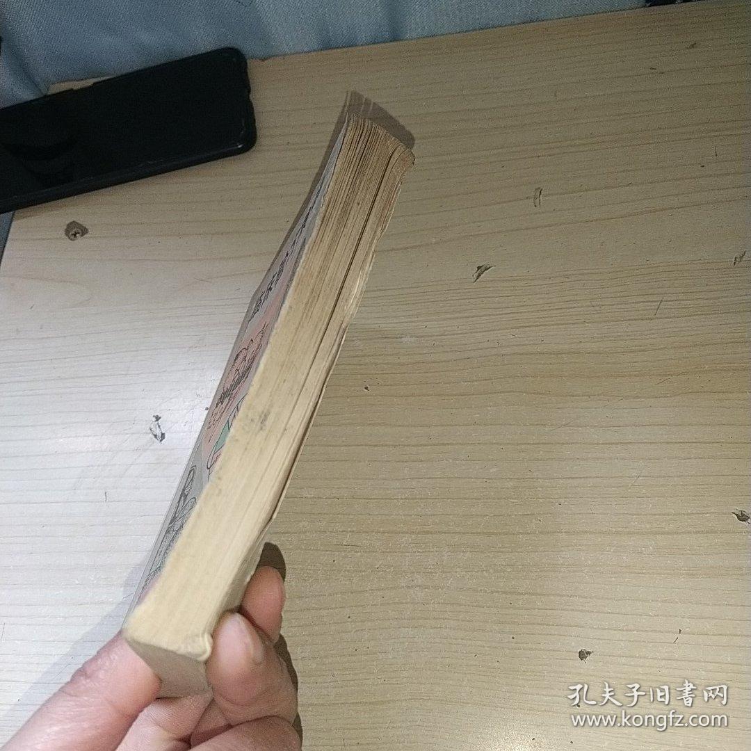 临床验方集锦 正版