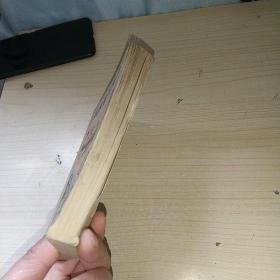临床验方集锦 正版