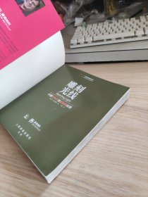 雕刻光线：小型闪光灯的超极限应用