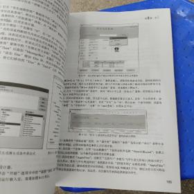 Access 2016数据库教程（微课版）