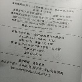 古今名医妇科医案赏析