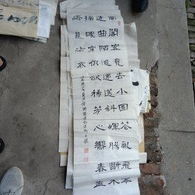 赵国宪手写隶书条幅