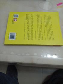 透视幼儿心理世界：给幼儿教师和家长的心理学建议