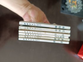 郭沫若剧作选