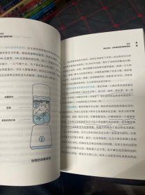 精力管理手册 为意志力充电