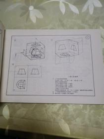 铆工，钳工，白铁工看图下料技术手册