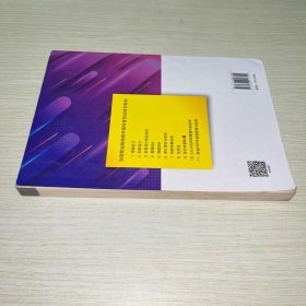 统计学基础